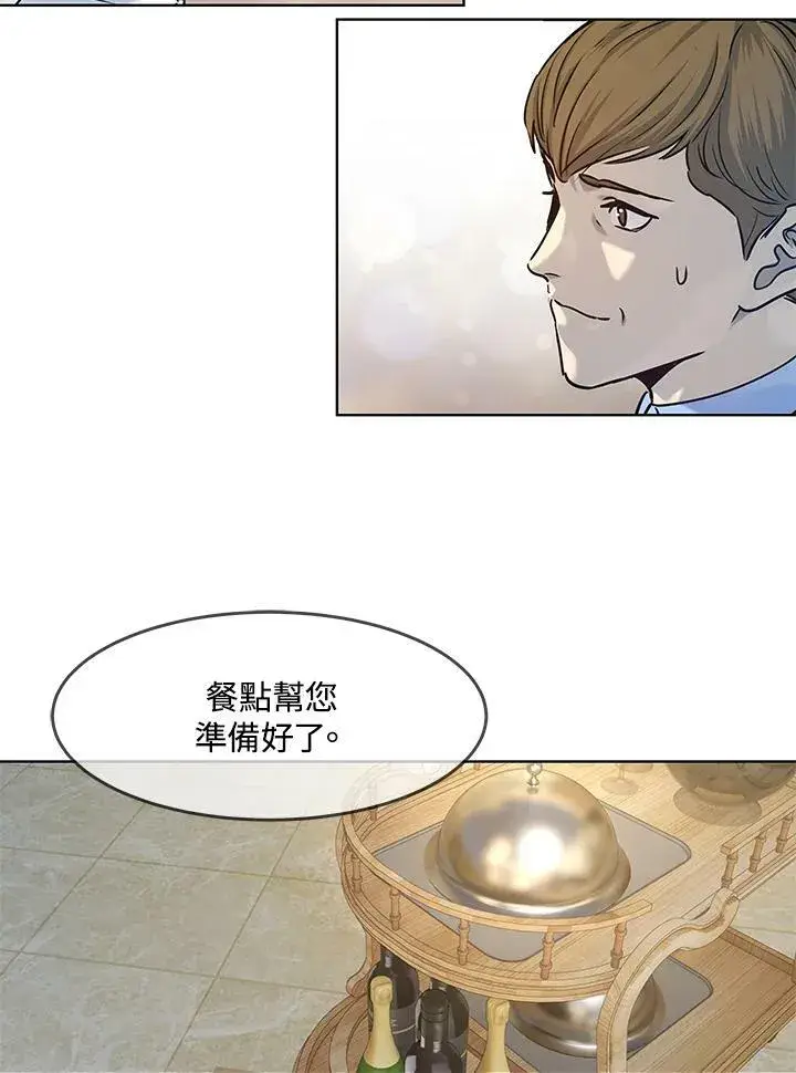 《黑域之神》第2季 第6话图72