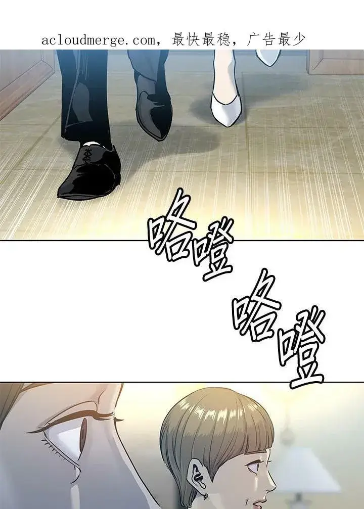 《黑域之神》第2季 第7话图3
