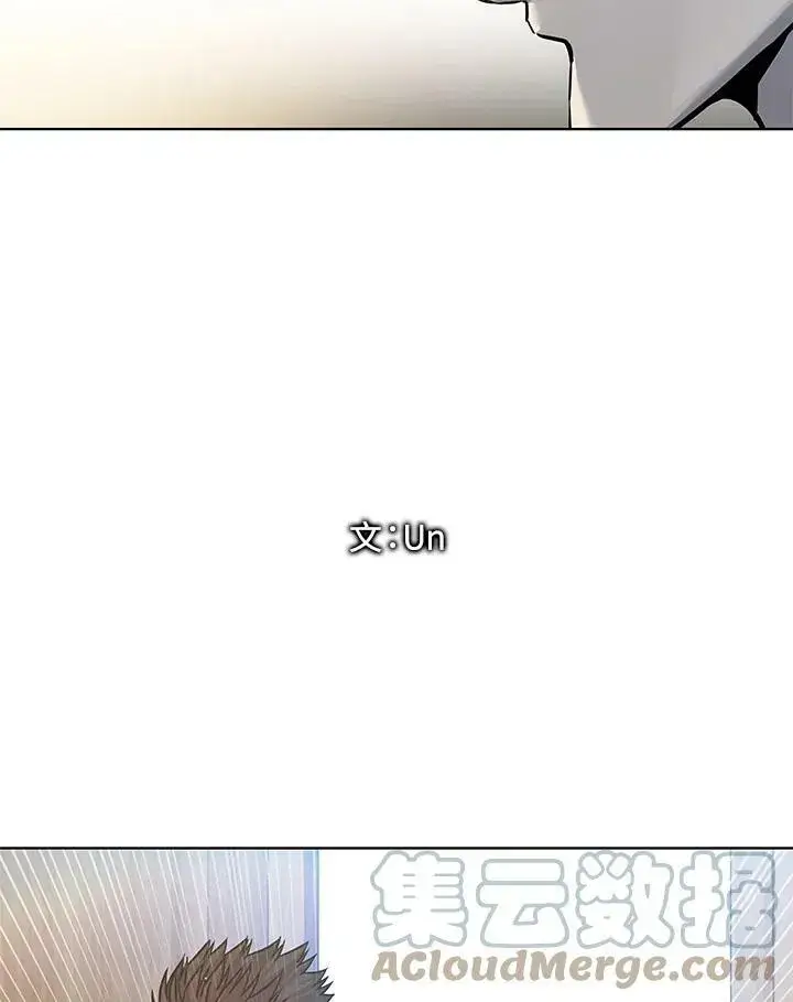《黑域之神》第2季 第7话图5