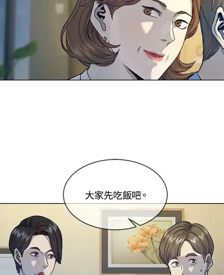 《黑域之神》第2季 第7话图54