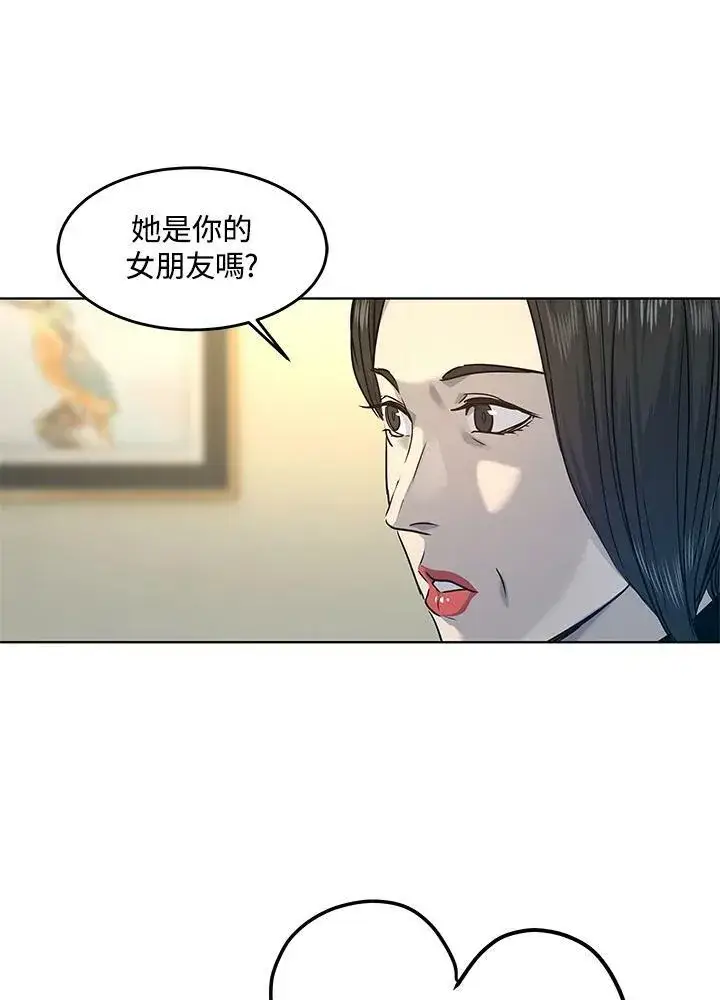 《黑域之神》第2季 第7话图63