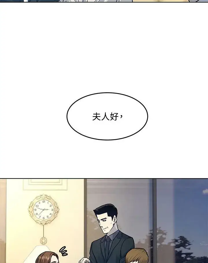 《黑域之神》第2季 第7话图71