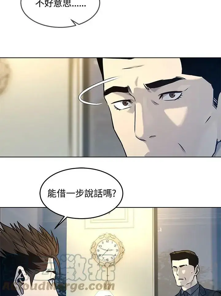 《黑域之神》第2季 第7话图81