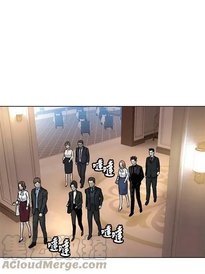 《黑域之神》第2季 第7话图93