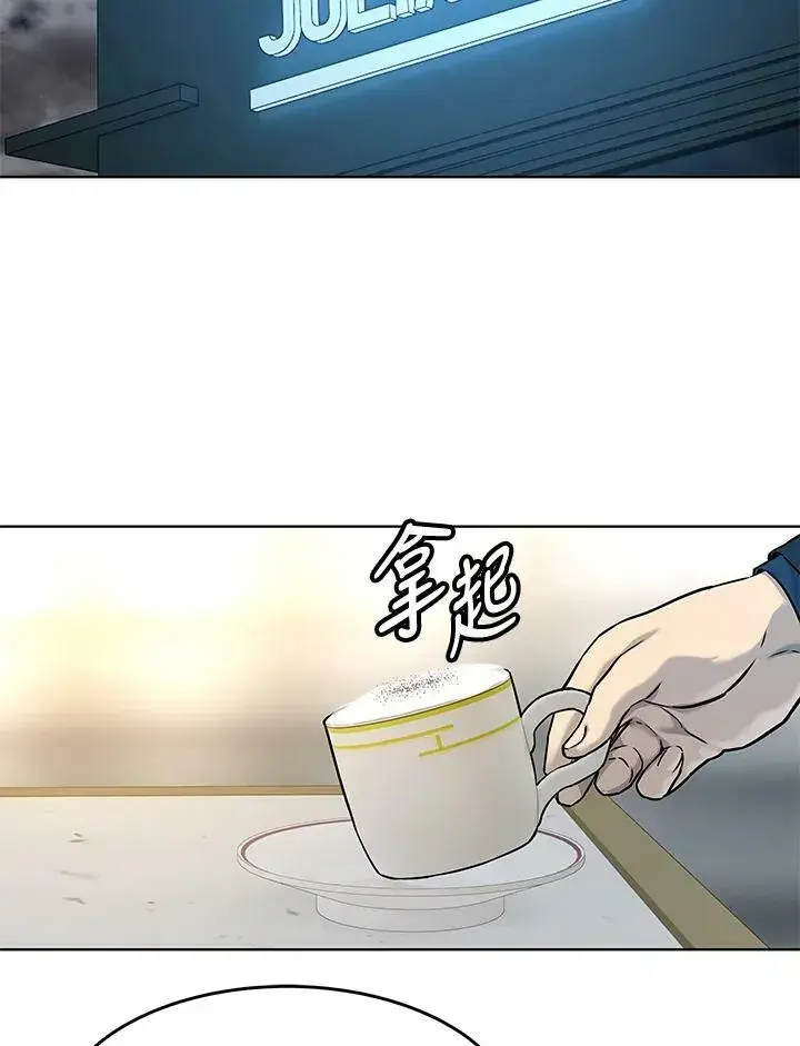 《黑域之神》第2季 第8话图110