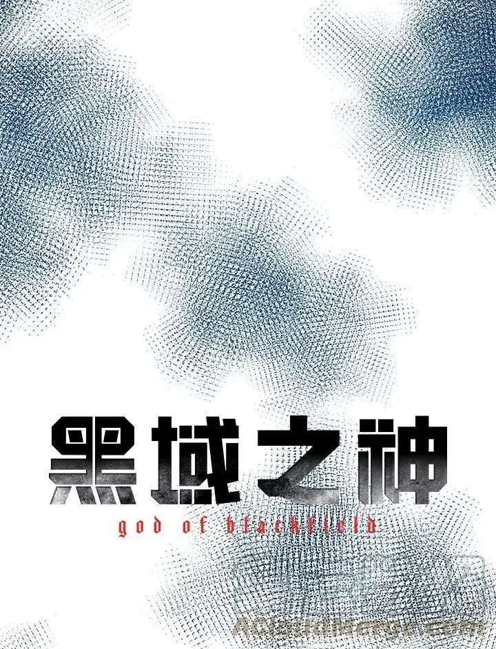 《黑域之神》第2季 第8话图13