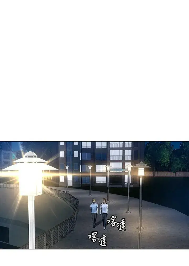 《黑域之神》第2季 第8话图20