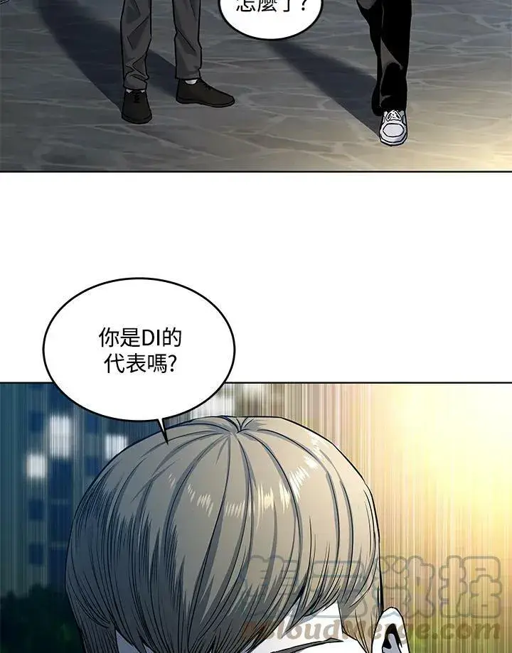《黑域之神》第2季 第8话图25