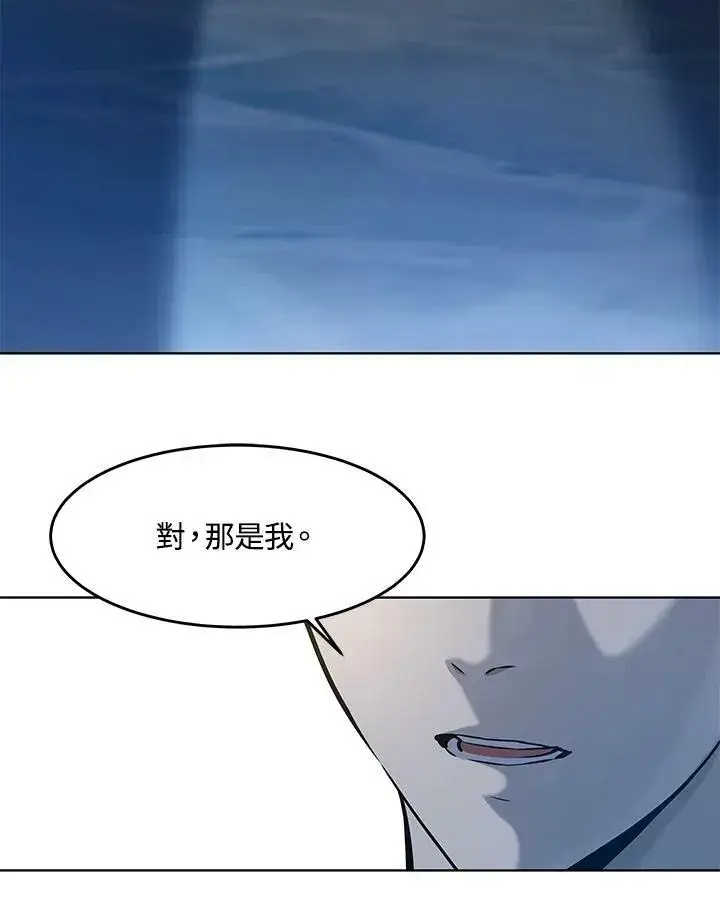 《黑域之神》第2季 第8话图38