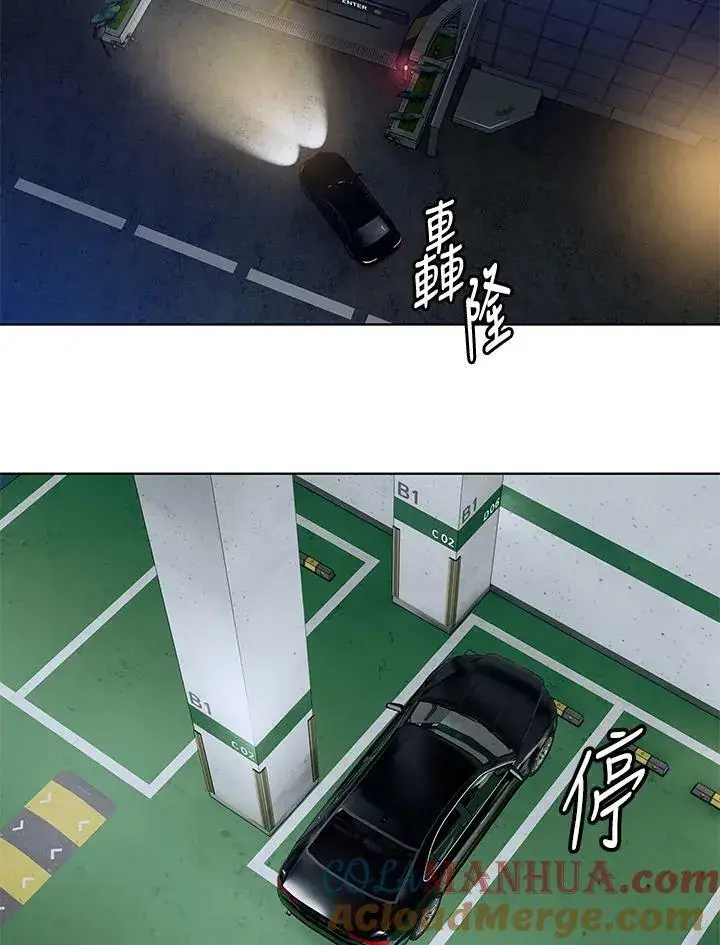 《黑域之神》第2季 第9话图53