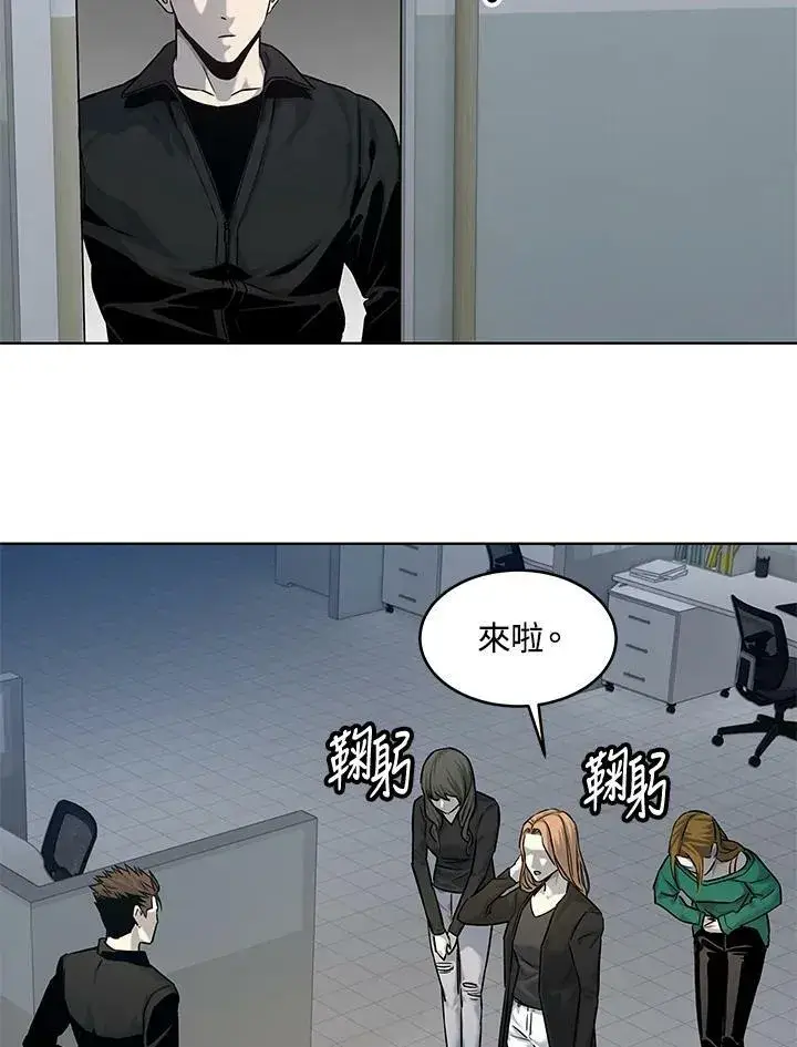 《黑域之神》第2季 第9话图56