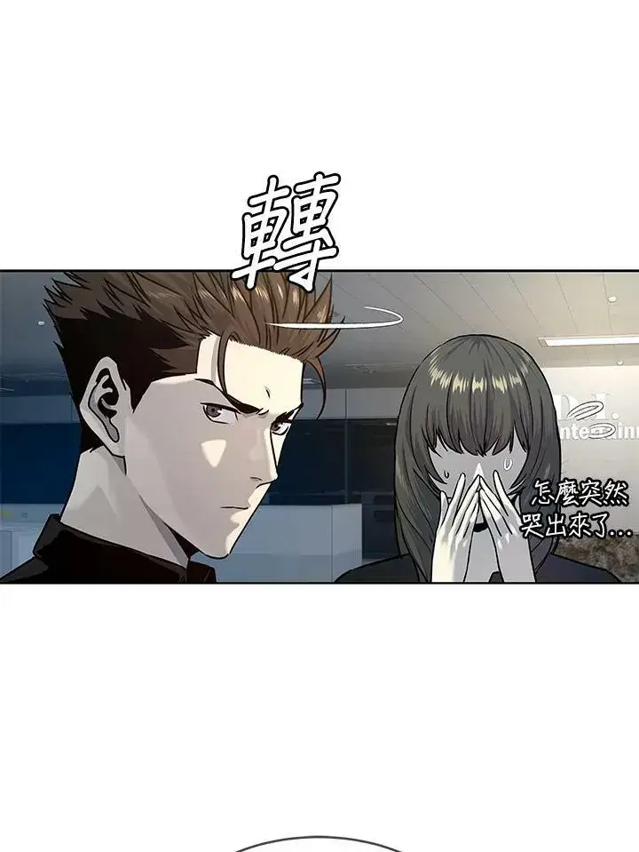 《黑域之神》第2季 第9话图76