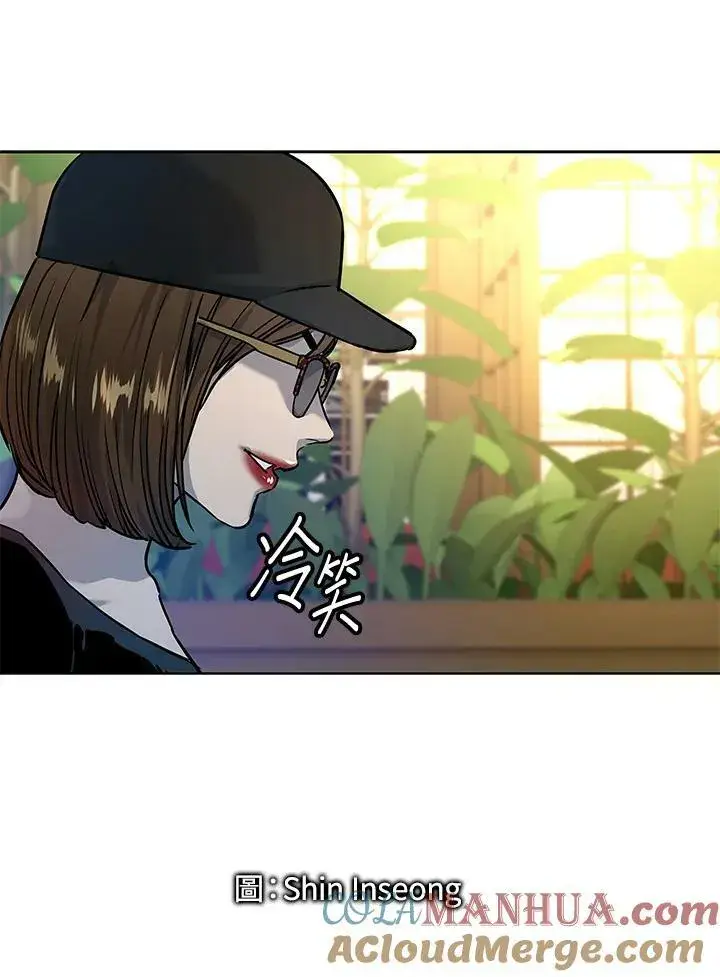 《黑域之神》第2季 第9话图9