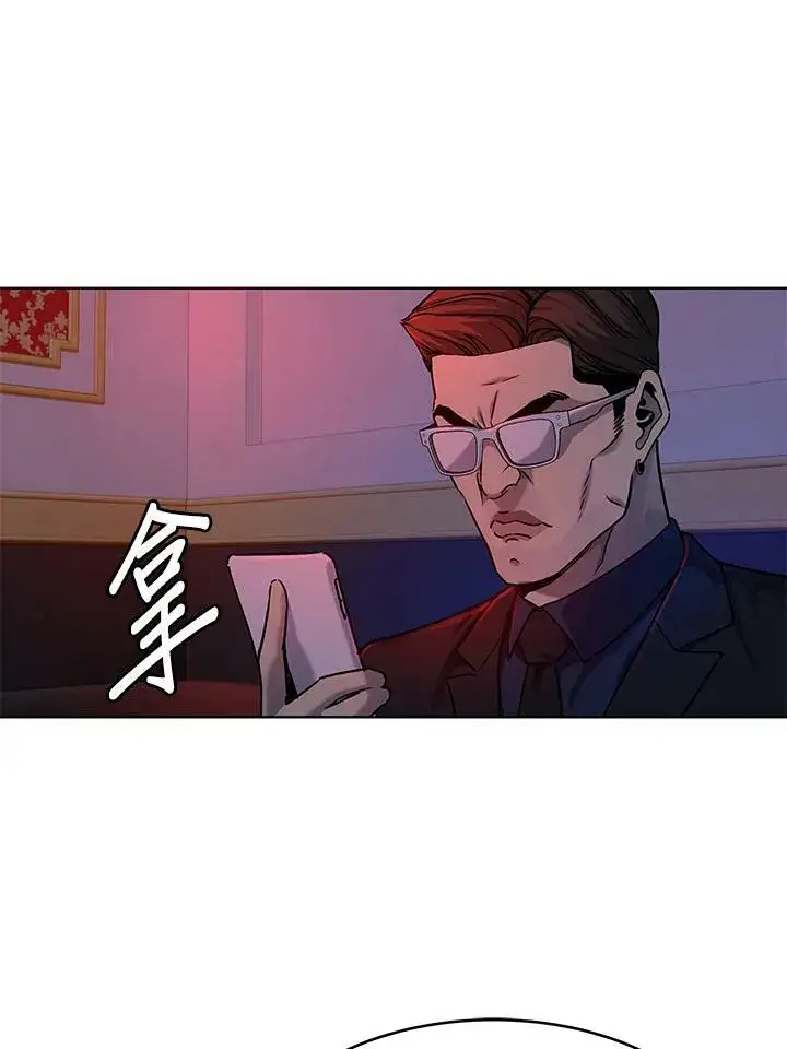 《黑域之神》第2季 第9话图90