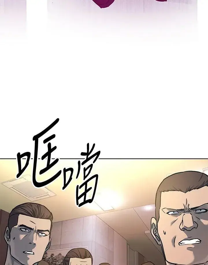 《黑域之神》第2季 第10话图127