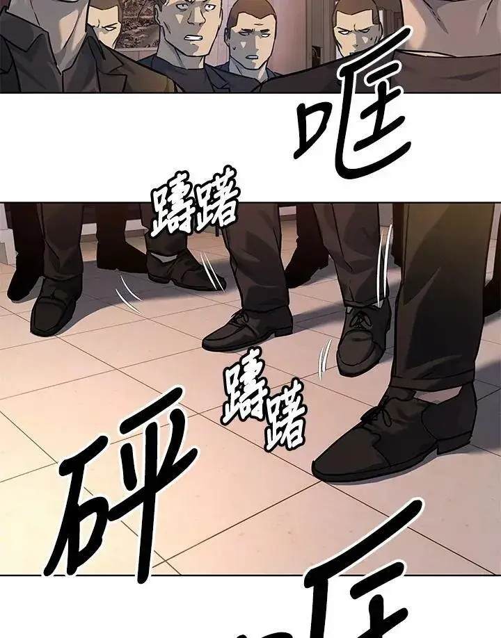 《黑域之神》第2季 第10话图128