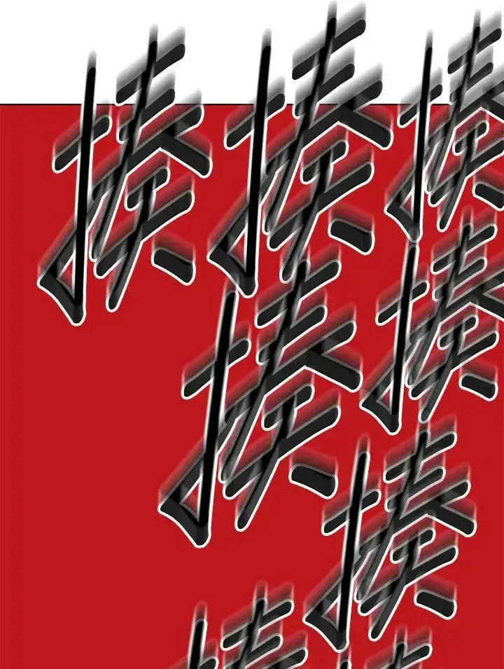 《黑域之神》第2季 第10话图188