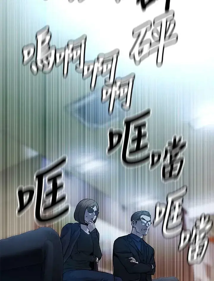 《黑域之神》第2季 第10话图55