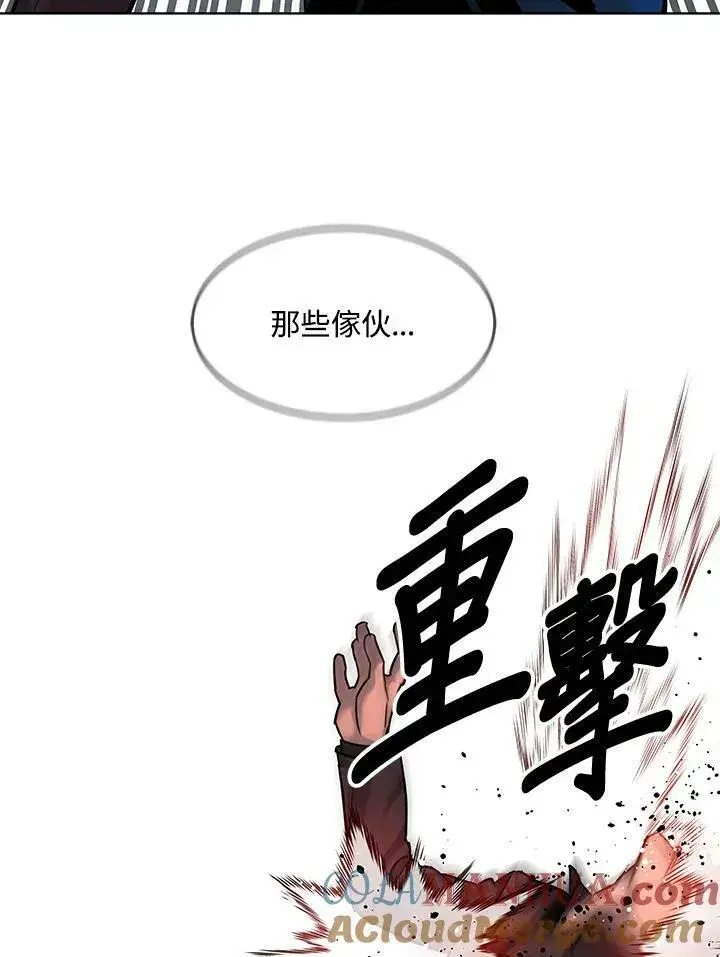 《黑域之神》第2季 第10话图69