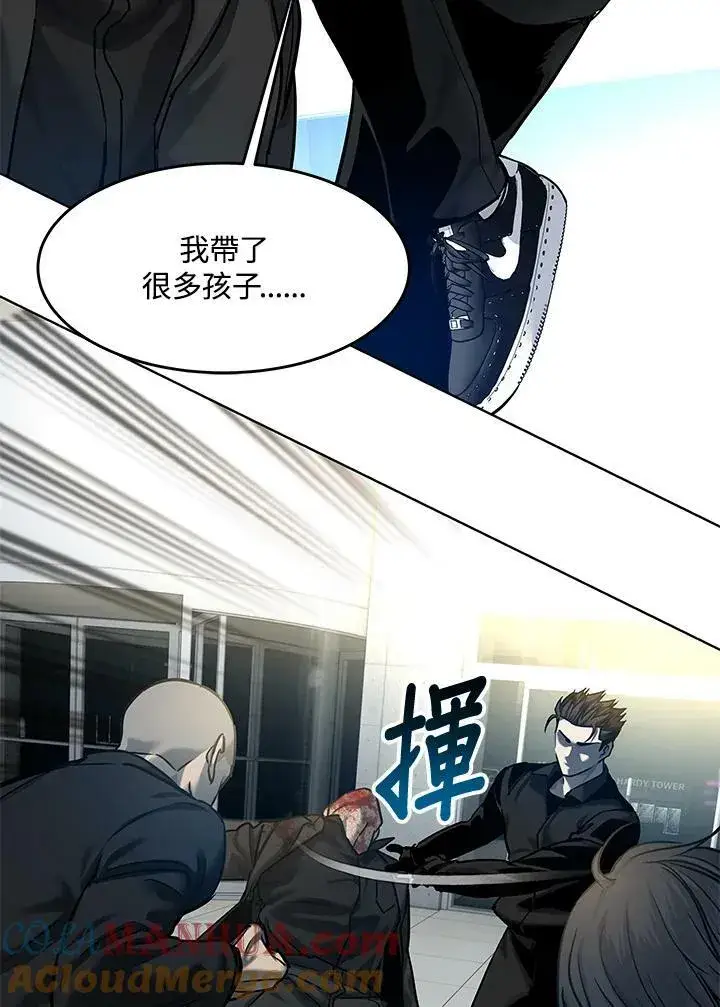 《黑域之神》第2季 第10话图81
