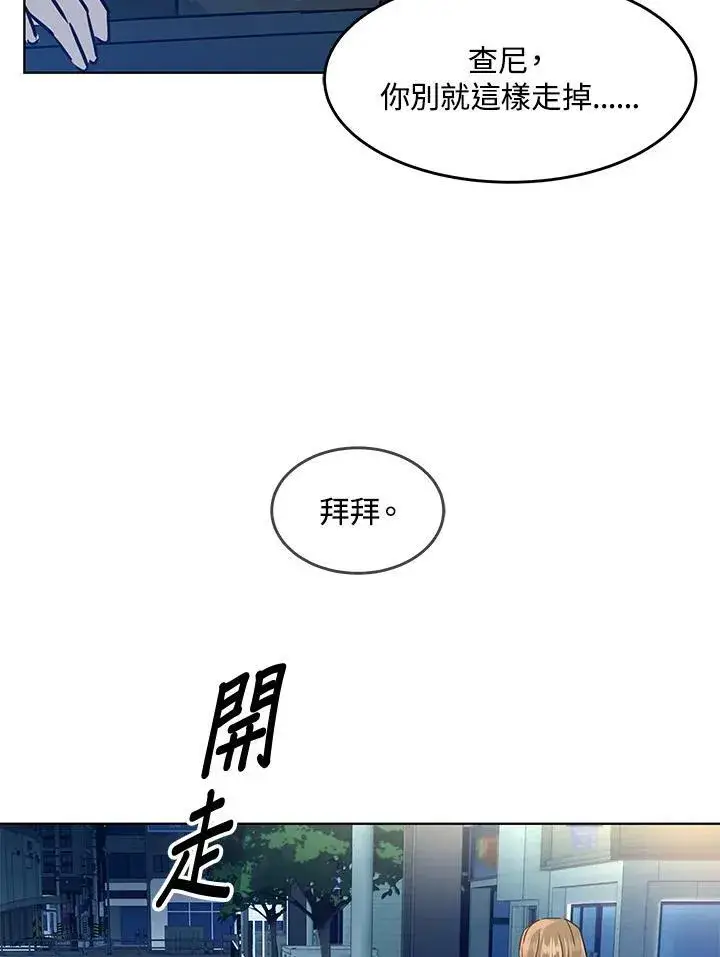 《黑域之神》第2季 第11话图114