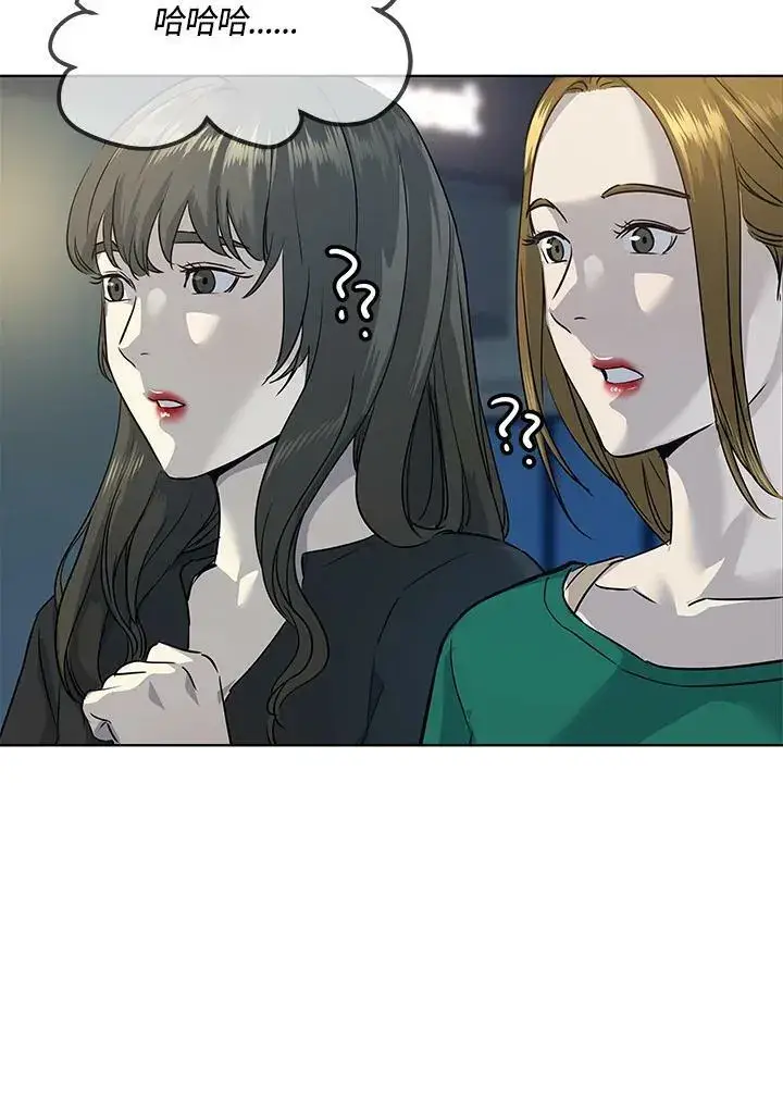 《黑域之神》第2季 第11话图126