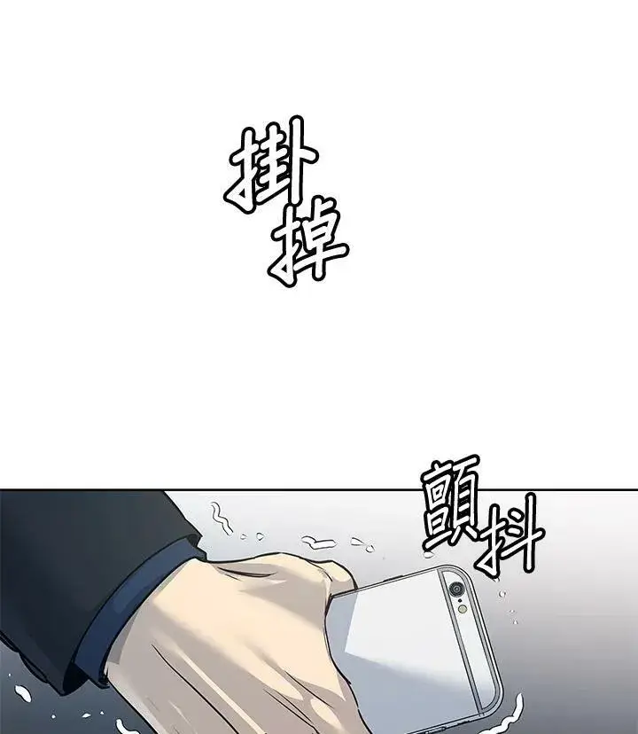 《黑域之神》第2季 第11话图130