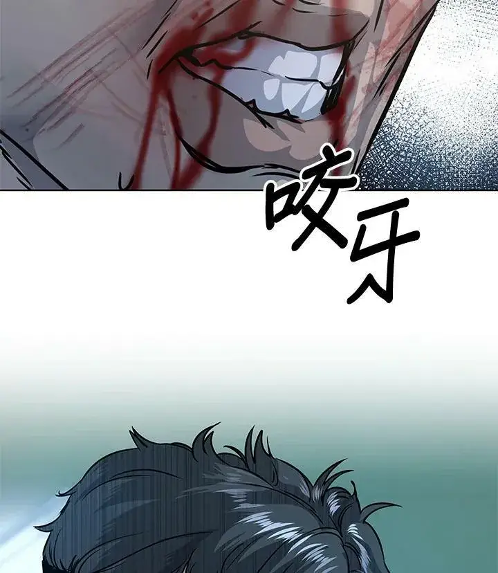 《黑域之神》第2季 第11话图132