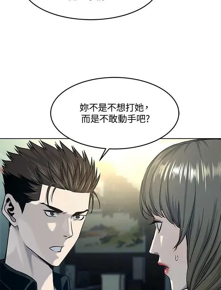 《黑域之神》第2季 第11话图18