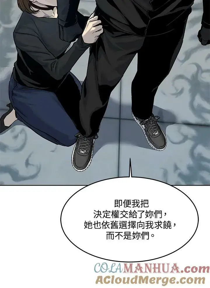 《黑域之神》第2季 第11话图45