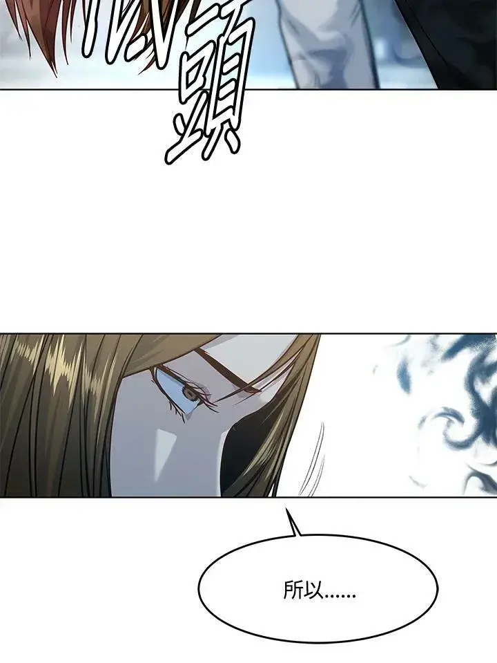 《黑域之神》第2季 第11话图60