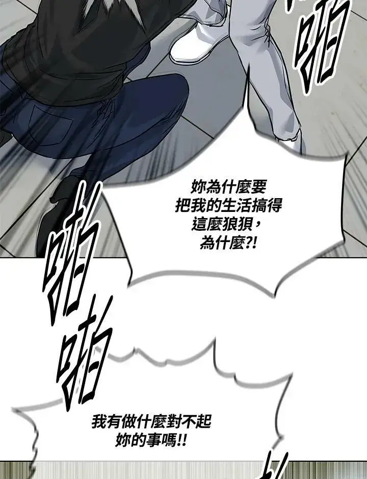 《黑域之神》第2季 第11话图68