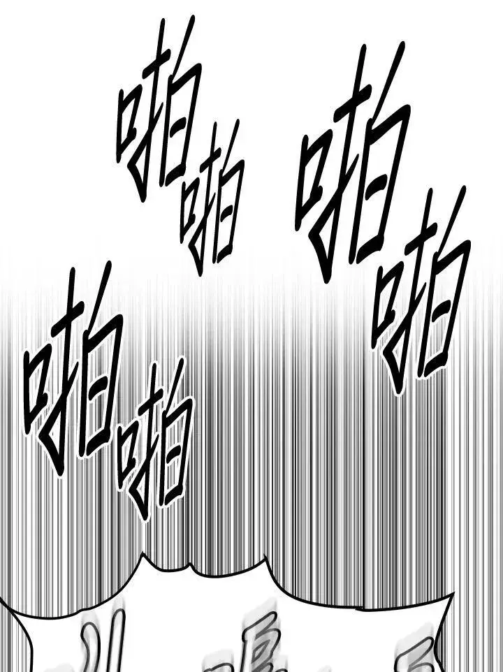 《黑域之神》第2季 第11话图70