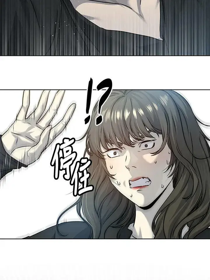 《黑域之神》第2季 第11话图72