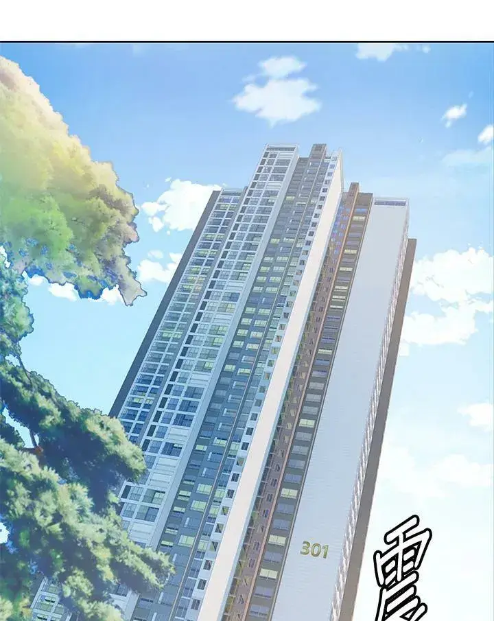 《黑域之神》第2季 第12话图28
