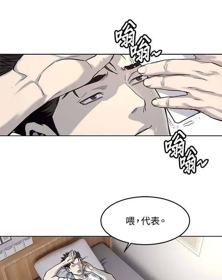 《黑域之神》第2季 第12话图30