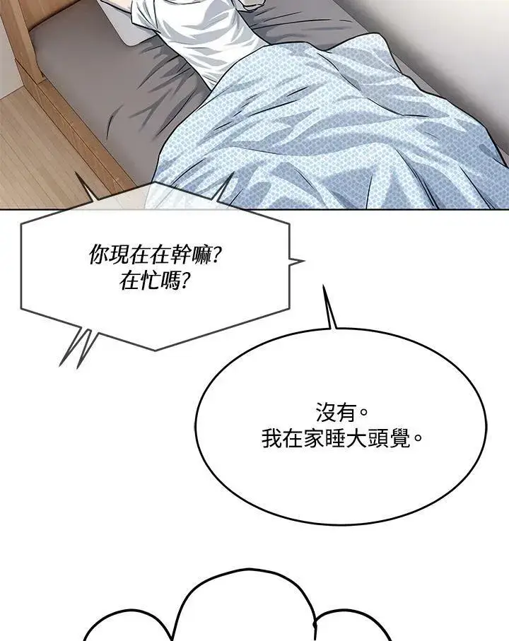 《黑域之神》第2季 第12话图31