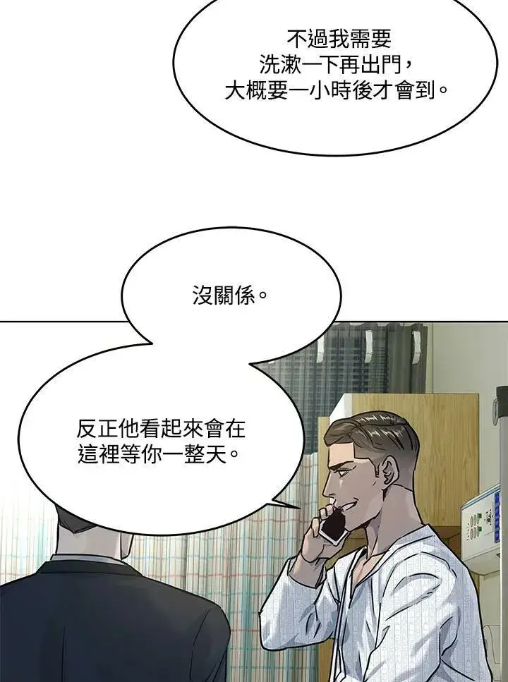 《黑域之神》第2季 第12话图38