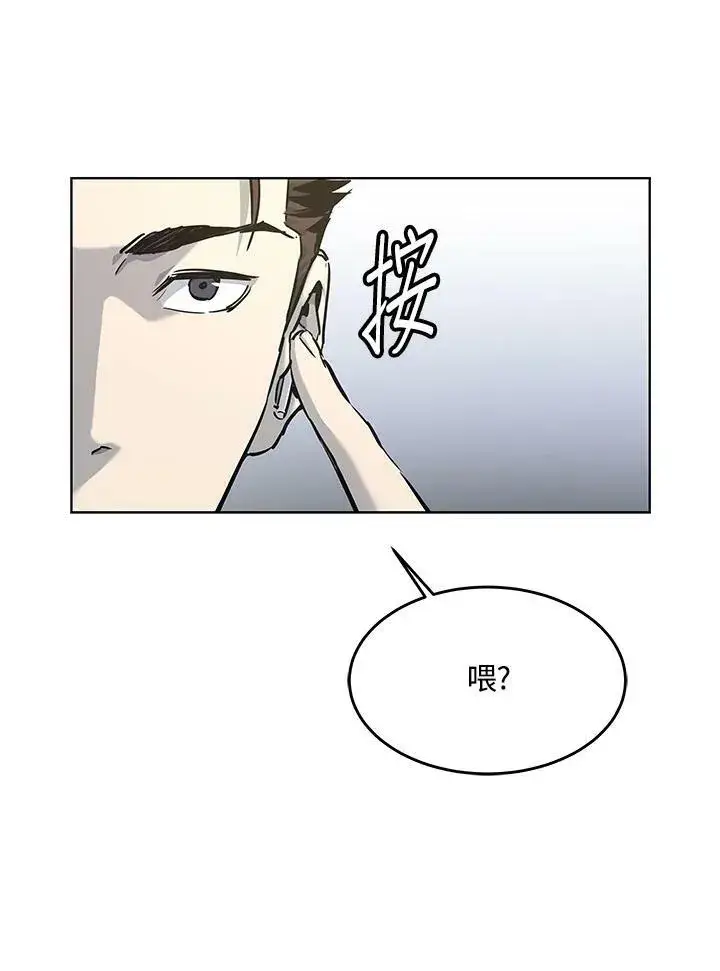 《黑域之神》第2季 第12话图42