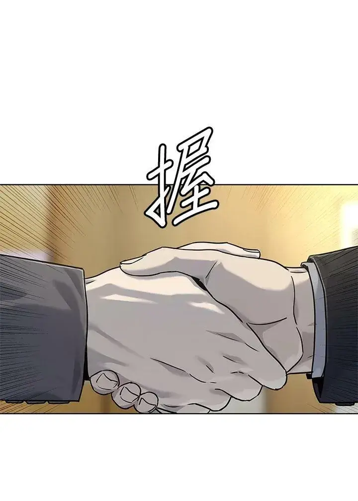 《黑域之神》第2季 第13话图116