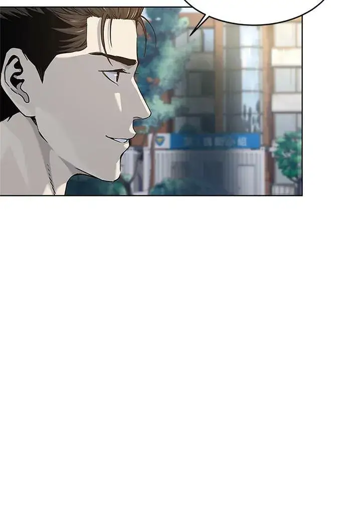 《黑域之神》第2季 第13话图20