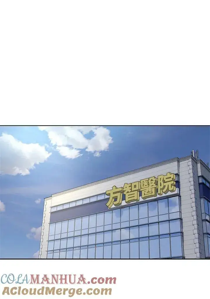 《黑域之神》第2季 第13话图21