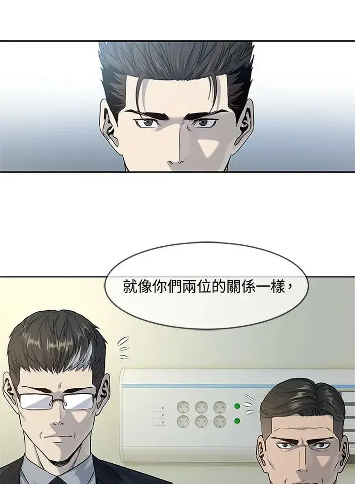 《黑域之神》第2季 第13话图34