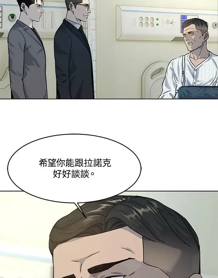 《黑域之神》第2季 第13话图62