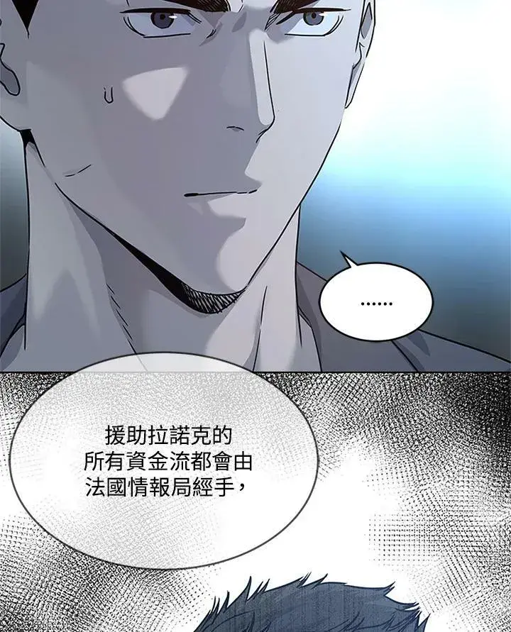 《黑域之神》第2季 第13话图72
