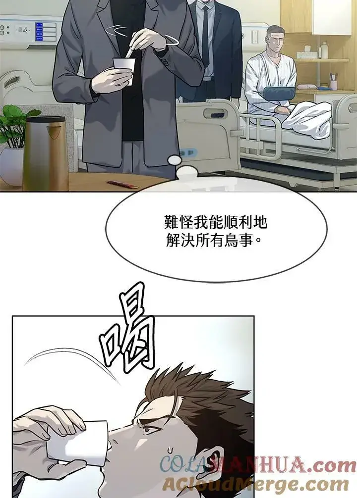 《黑域之神》第2季 第13话图77