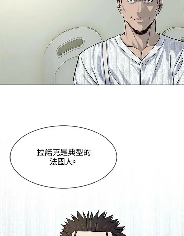 《黑域之神》第2季 第13话图91