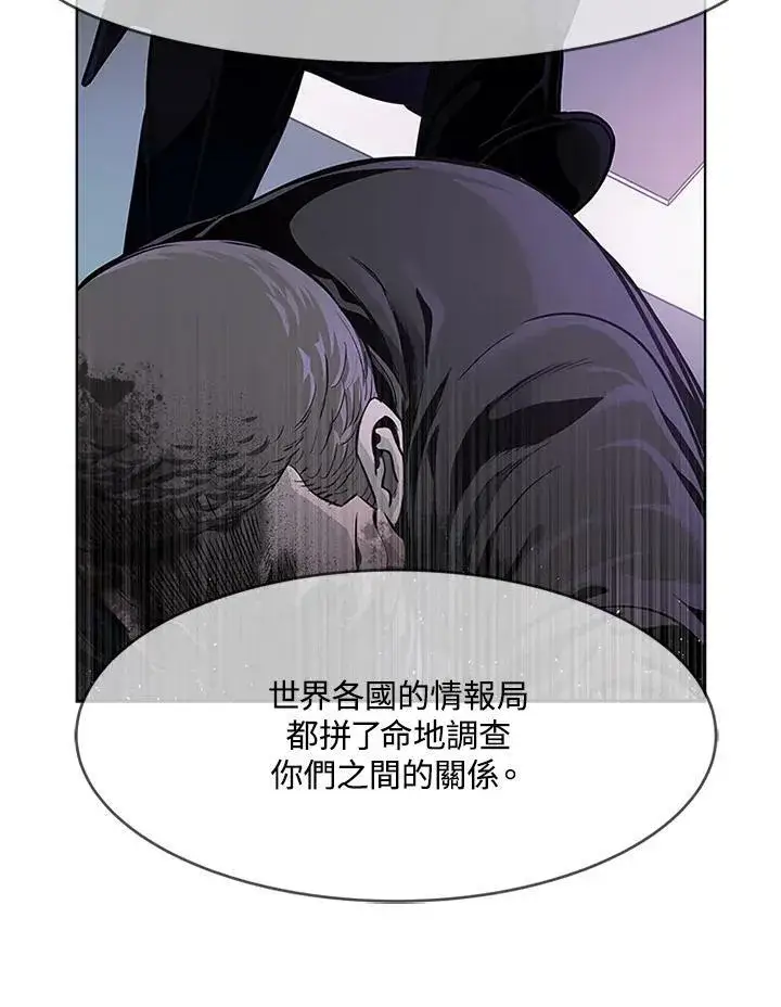 《黑域之神》第2季 第13话图95