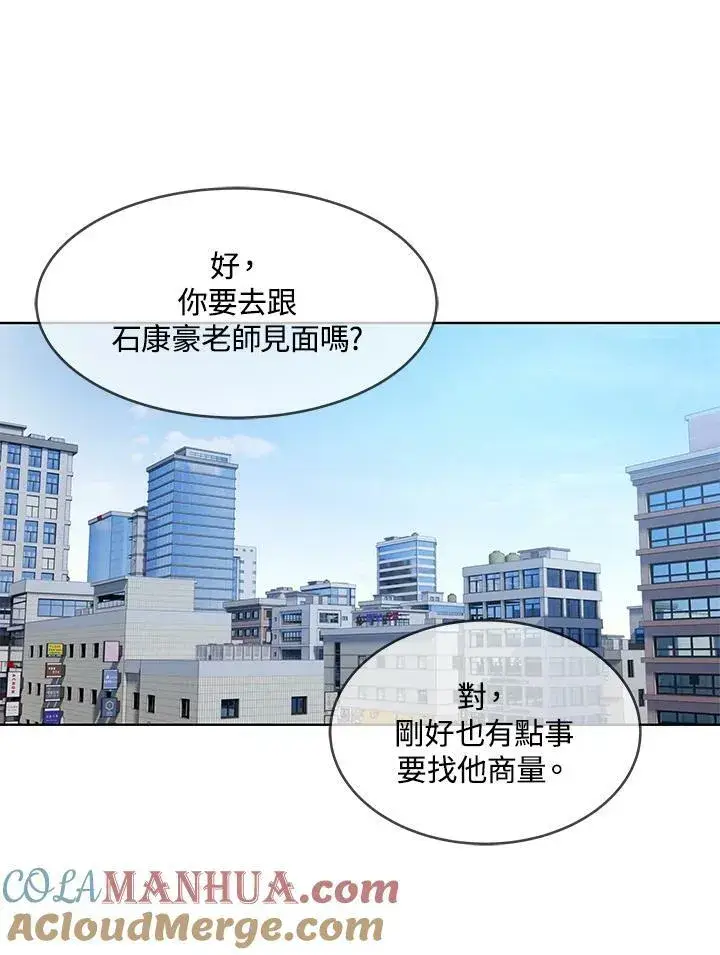 《黑域之神》第2季 第14话图22