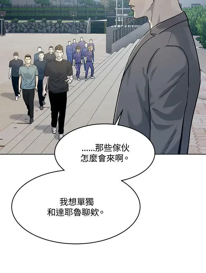 《黑域之神》第2季 第14话图29